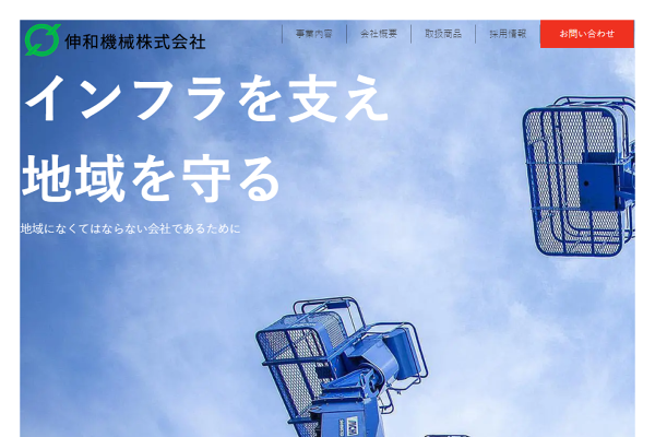 マルサ 昇降式移動足場 SHO-36 引き取りできる方